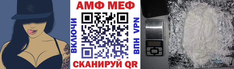Amphetamine 97%  Богучар 