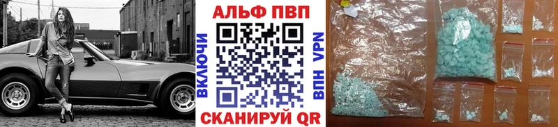 A-PVP мука  даркнет сайт  Богучар 