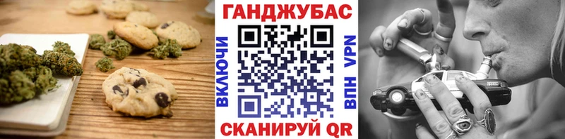 Cannafood марихуана  закладки  Богучар 