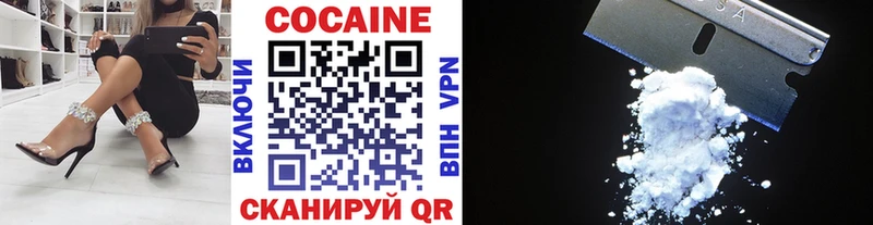 Кокаин FishScale  как найти   Богучар 