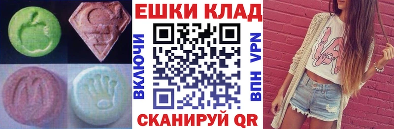ЭКСТАЗИ ешки  Богучар 