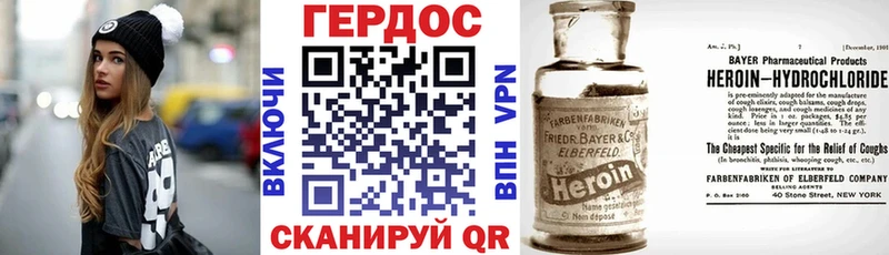 ГЕРОИН VHQ  ссылка на мегу маркетплейс  Богучар  цены наркотик 