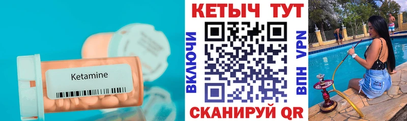 наркота Богучар КЕТАМИН VHQ