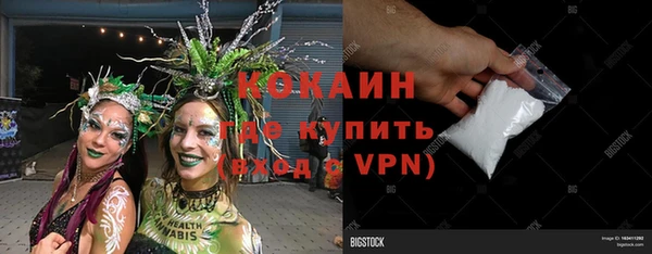 кокс Армянск
