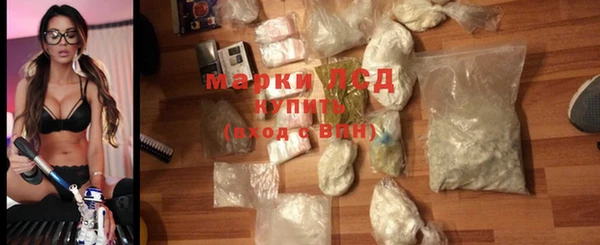 кокс Армянск