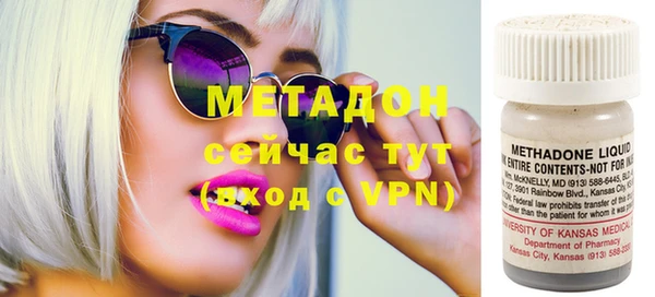 молекула духа Аркадак