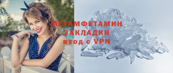 кокс Армянск