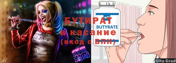 молекула духа Аркадак
