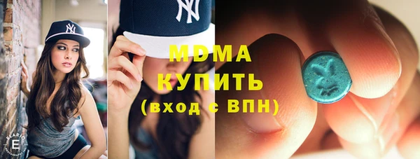 молекула духа Аркадак