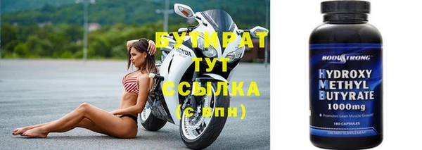 молекула духа Аркадак