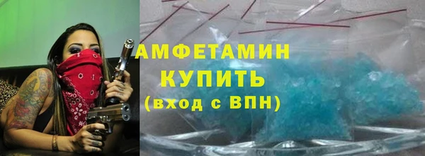 кокс Армянск
