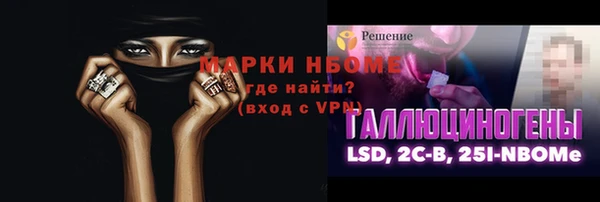 кокс Армянск