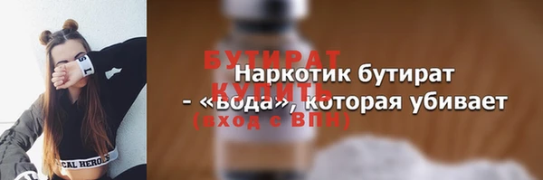 молекула духа Аркадак