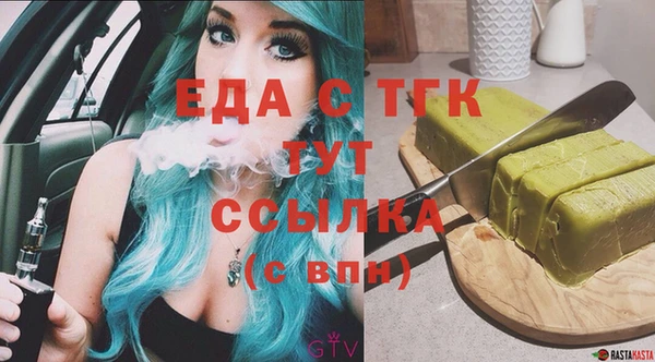 молекула духа Аркадак