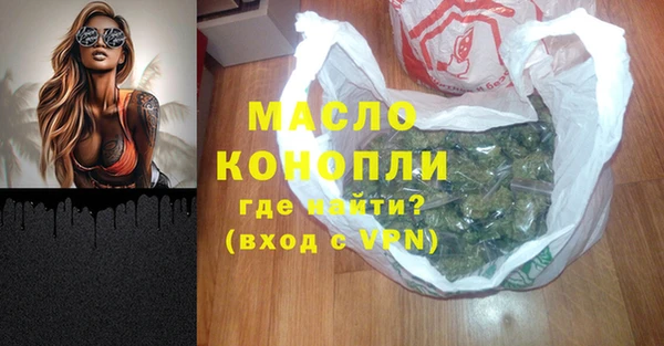 кокс Армянск