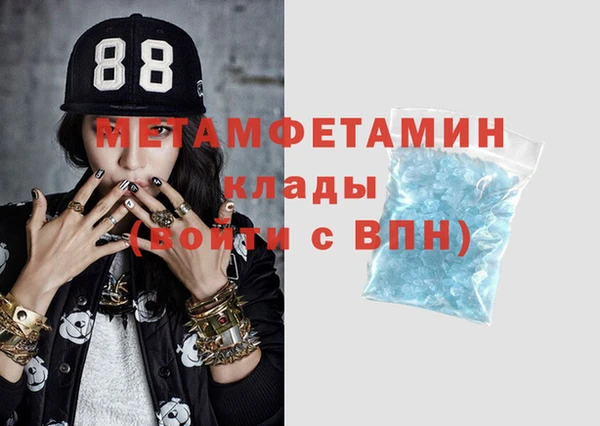 молекула духа Аркадак