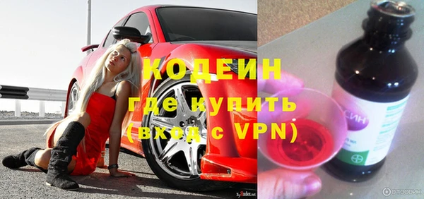 кокс Армянск
