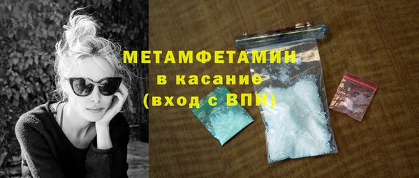молекула духа Аркадак