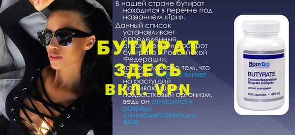 молекула духа Аркадак