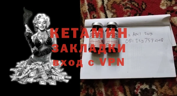 молекула духа Аркадак