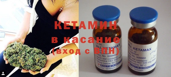 молекула духа Аркадак