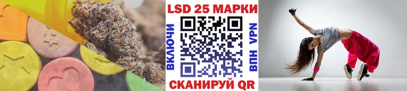 Лсд 25 экстази кислота omg tor Богучар