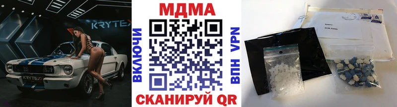 MDMA молли  Богучар 