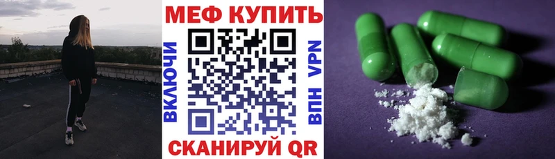 Меф мука  где купить наркоту  Богучар 