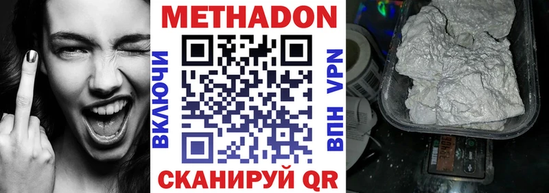 МЕТАДОН мёд купить наркоту Богучар