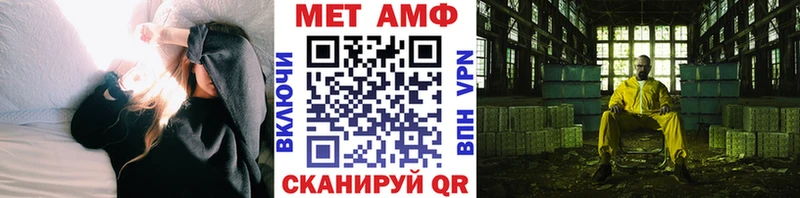 ссылка на мегу зеркало  Богучар  Первитин мет  купить  сайты 