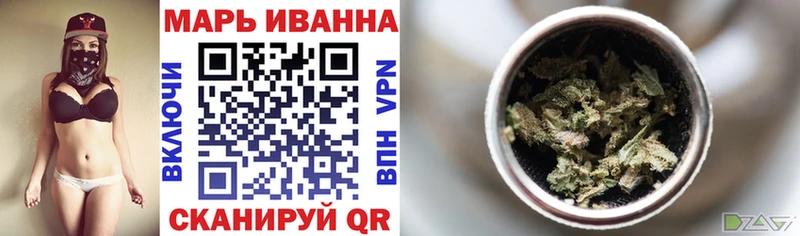 МАРИХУАНА планчик  что такое   Богучар 